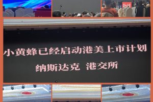 2026年加盟小黄蜂